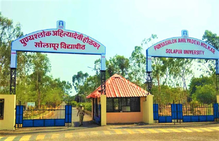 Punyashlok Ahilya Devi Holkar Solapur University PAHSU