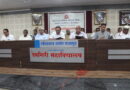 Annual General Meeting of Marathwada Education Broadcasting Board concluded