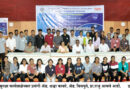 Workshop on cyber security concluded at North Maharashtra University