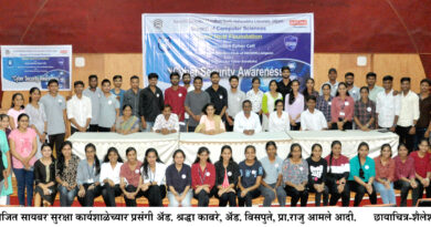 Workshop on cyber security concluded at North Maharashtra University