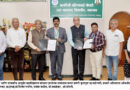 MoU between Uttar Maharashtra University and Government Ayurvedic College, Jalgaon