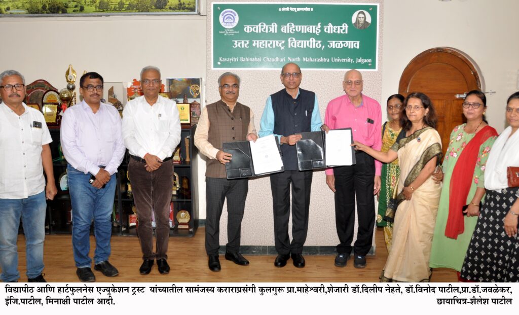 MoU between Uttar Maharashtra University and Heartfulness Education Trust