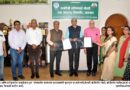 MoU between Uttar Maharashtra University and Heartfulness Education Trust