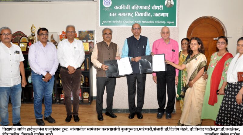 MoU between Uttar Maharashtra University and Heartfulness Education Trust