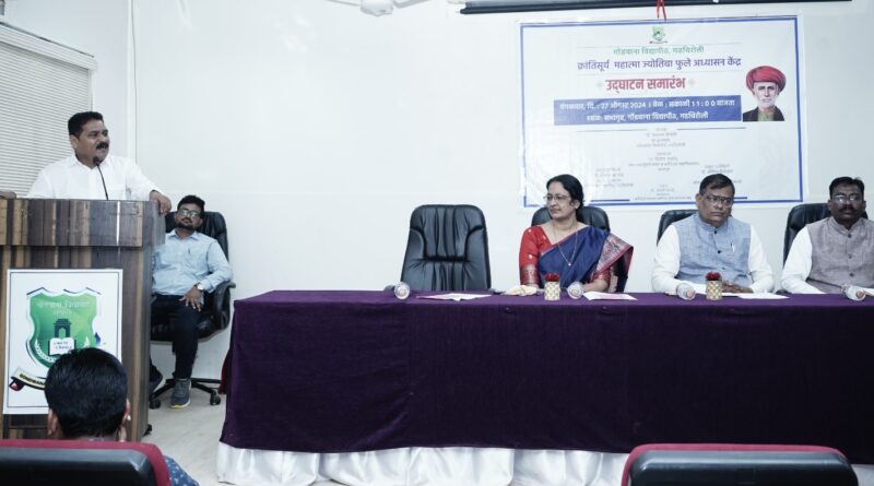 Inauguration of Krantisurya Mahatma Jyotiba Phule Study Centers in Gondwana University