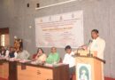 'Industry and Institute Interaction Meet' concluded at Solapur University