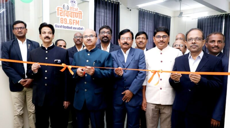 Launch of 'Shiv Vani' Community Radio of Shivaji University