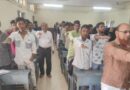 Nasha Mukt Bharat Abhiyan completed in Millia College