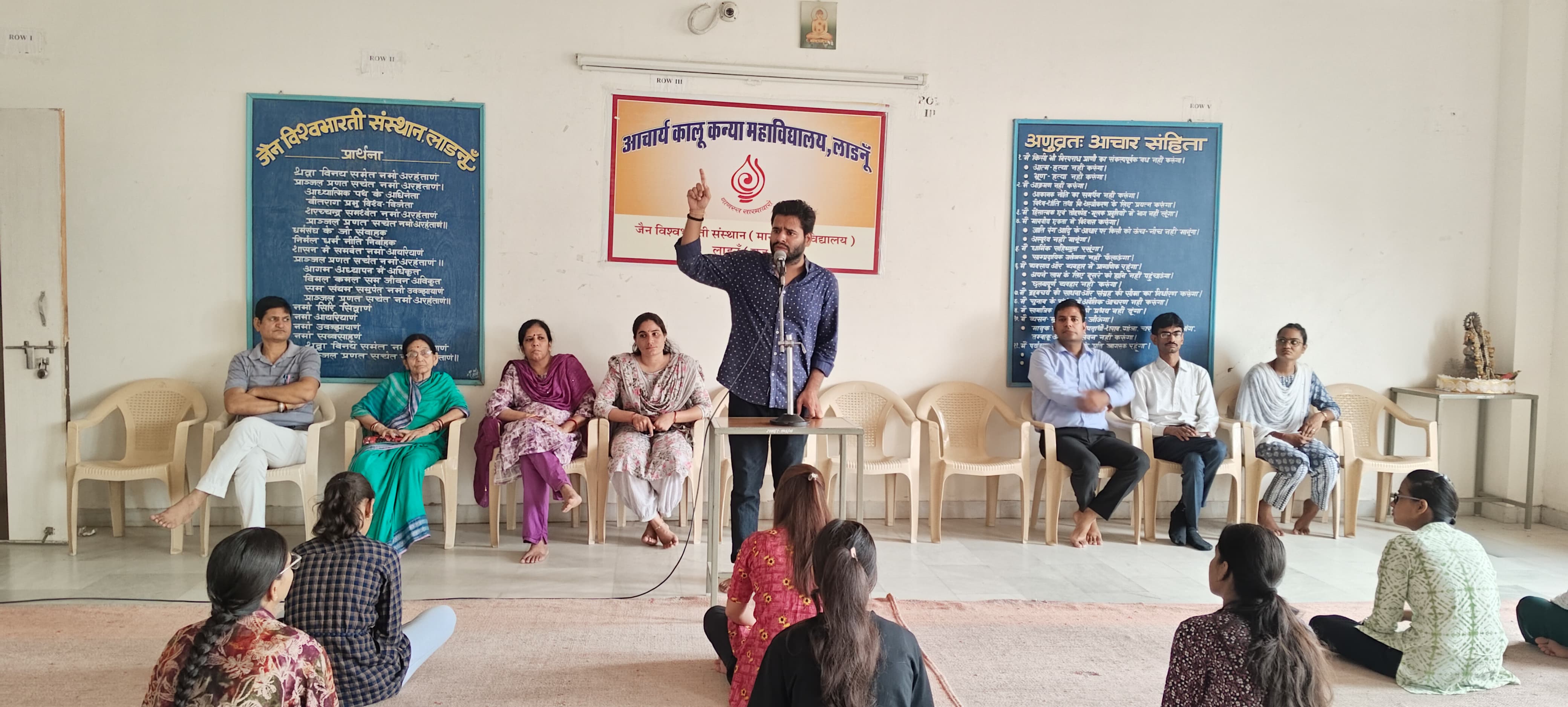 A lecture on Partition of India Vibhishika Commemoration Day held at Acharya Kalu Kanya College