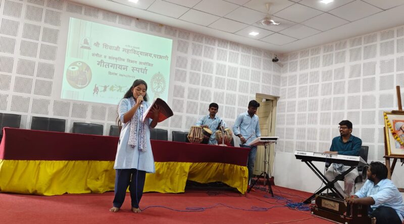 Song singing competition in Shree Shivaji College concluded with enthusiasm