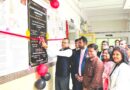 Inauguration of Museum of Chartered Accountants of India at Amravati University