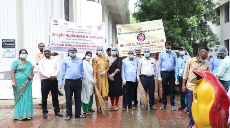 "Ek Haas Shramdan, Maha Swachhta Abhiyan" concluded at CSMSS