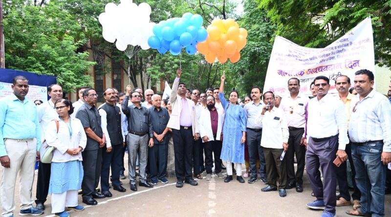 Dr. Vaishampayan Smriti Government Medical College launched organ donation campaign