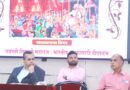 A lecture on 'Chhatrapati Shivaji Maharaj: A Beacon for Indian Youth' was held at Amravati University