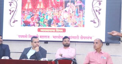 A lecture on 'Chhatrapati Shivaji Maharaj: A Beacon for Indian Youth' was held at Amravati University