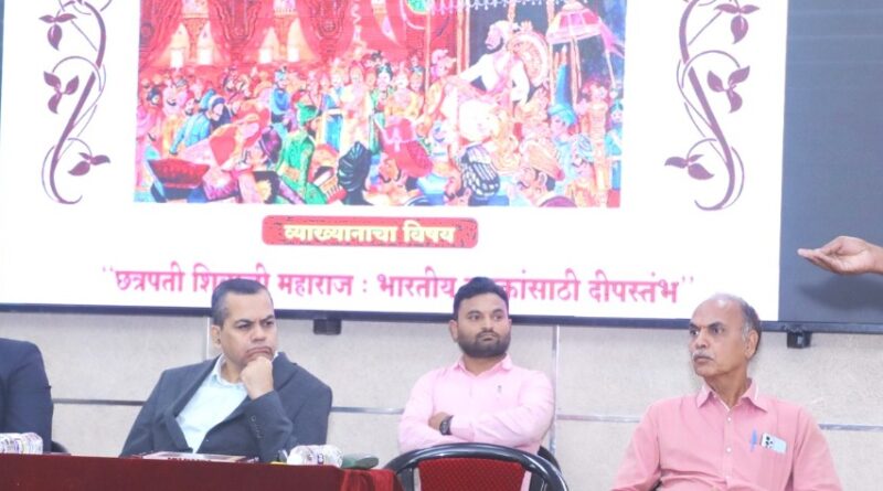 A lecture on 'Chhatrapati Shivaji Maharaj: A Beacon for Indian Youth' was held at Amravati University