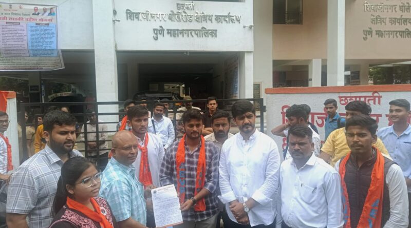 ABVP protest against the unfortunate death of students in the hostel of Pune Municipal Corporation