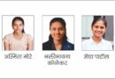 22 students of DY Patil Engineering College in Shivaji University merit list