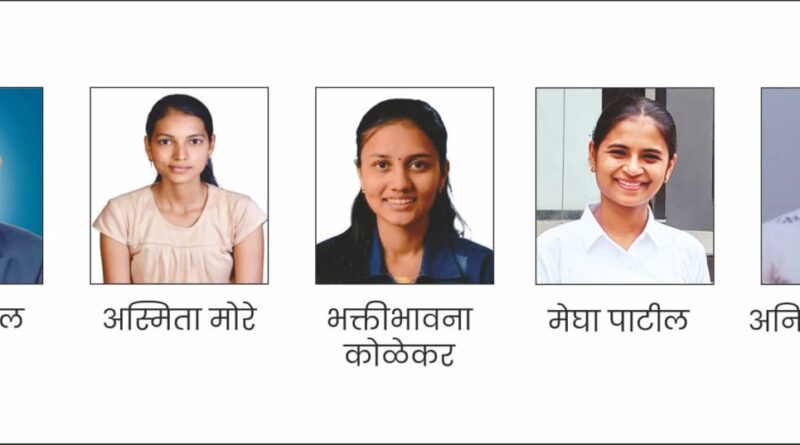 22 students of DY Patil Engineering College in Shivaji University merit list