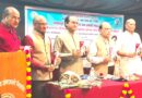 Sangeetsurya Keshavrao Bhosle birth centenary celebration at Amravati University