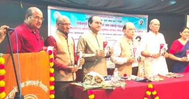 Sangeetsurya Keshavrao Bhosle birth centenary celebration at Amravati University