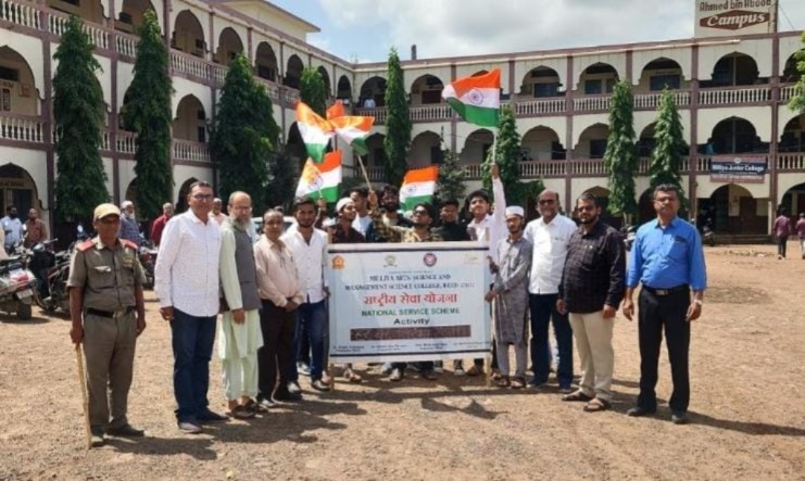 Tricolor rally held at every house of Milliya Mahavidyalaya