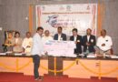 Award Distribution of National Startup Funding Competition organized by Solapur University