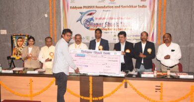 Award Distribution of National Startup Funding Competition organized by Solapur University