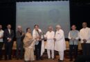 Distribution of Principal Pratap Borade Memorial Award completed in MGM