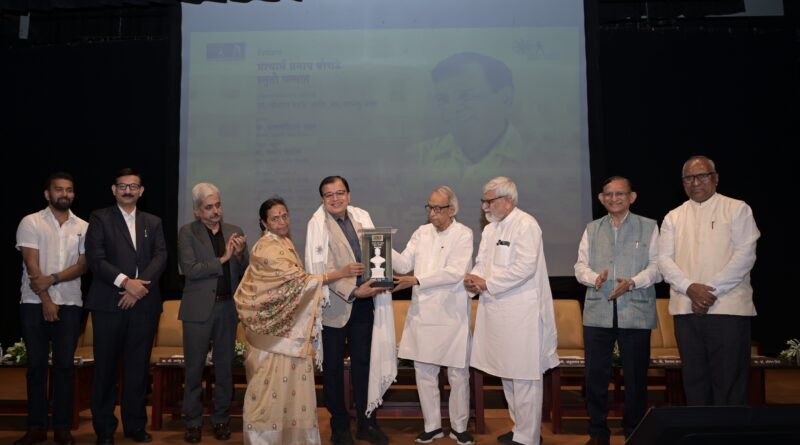 Distribution of Principal Pratap Borade Memorial Award completed in MGM