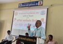 A Career Guidance Camp was held on behalf of the Department of Commerce in Shri Bankat swami College