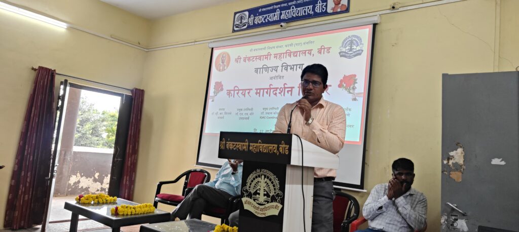 A Career Guidance Camp was held on behalf of the Department of Commerce in Shri Bankat swami College