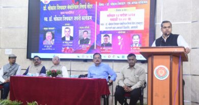 A lecture on the birth anniversary of Dr Shrikant Jichkar was held at Amravati University