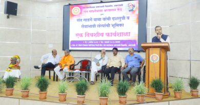 A workshop on 'Sant Gadge Baba's Dasa Sutri and Role of Charitable Institutions' was held in Amravati University.