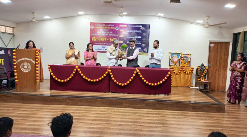 Amravati University Admission Ceremony for Students of Yoga Shastra Course - 2024