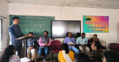 'Avaaz Do Hum Ek Hai' event concluded with enthusiasm at Devagiri College