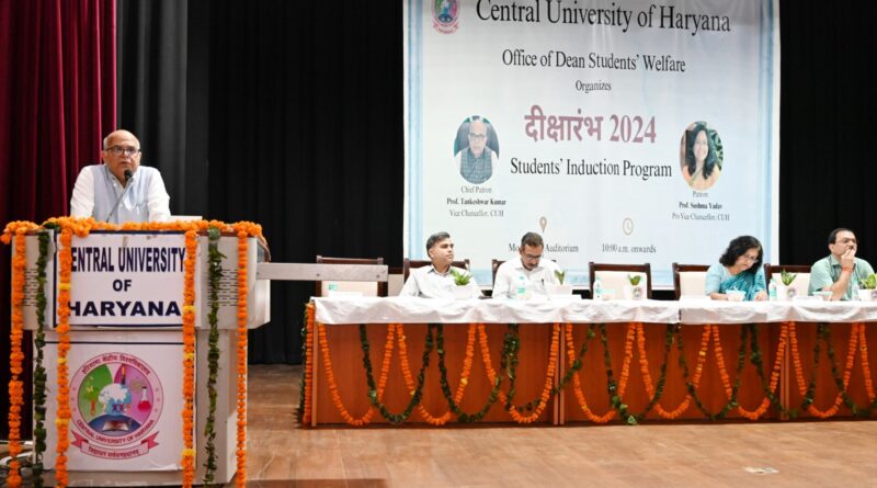 Commencement program organized for engineering students in Central University of Haryana