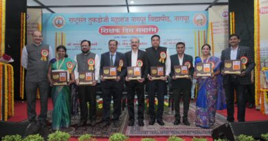 Distribution of Adarsh ​​Teacher Award at Rashtrasant Tukdoji Maharaj Nagpur University