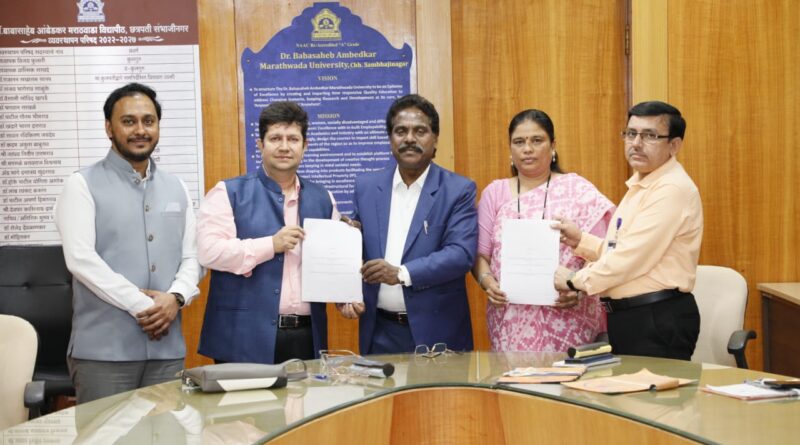 Dr. Babasaheb Ambedkar Marathwada University MoU for Vocational Course