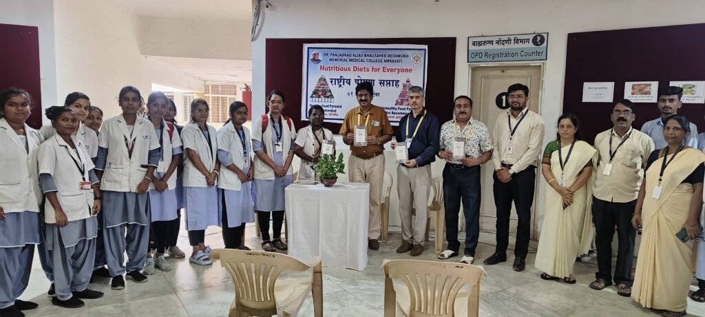 Dr. Panjabrao Deshmukh Medical College inaugurated National Nutrition Month