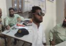 Eye examination camp concluded at Millia College