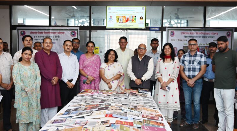 Hindi fortnight started in Central University of Haryana