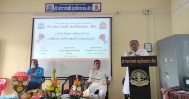 Inauguration of Education and Extension Center in Shree Bankatswami College