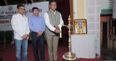 Inauguration of Inter College Cultural Competition Selection Test in Nagpur University