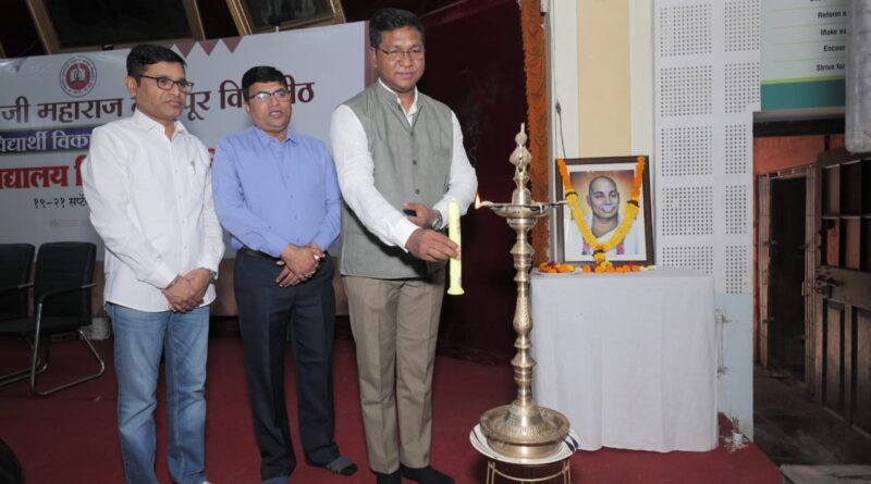 Inauguration of Inter College Cultural Competition Selection Test in Nagpur University