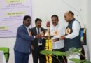 Inauguration of International Conference at Gopinathrao Munde National Institute of Rural Development and Research