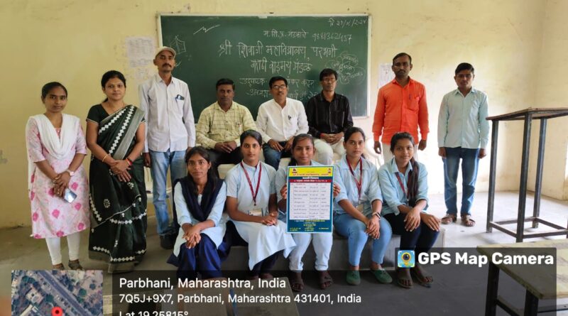 Inauguration of Marathi Language Vangmay Mandal completed in Shri Shivaji College