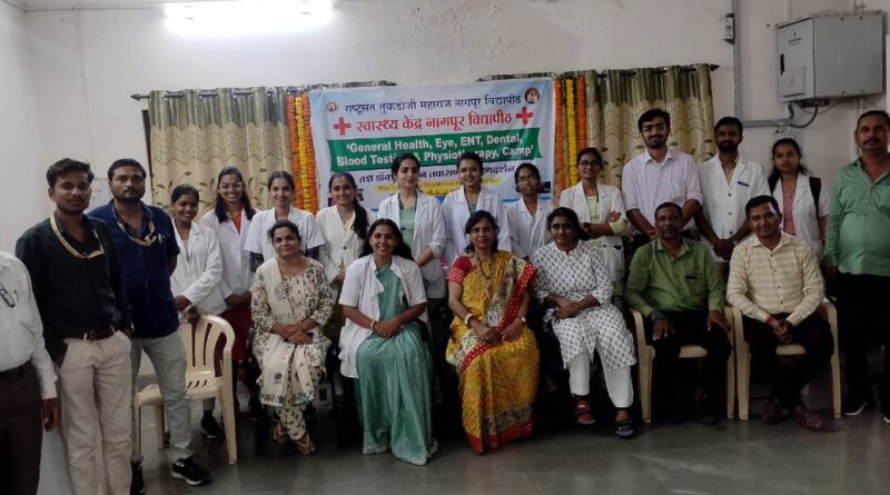 Inauguration of Rashtrasant Tukdoji Maharaj Nagpur University Health Checkup Camp