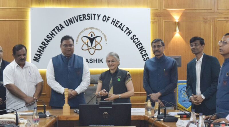 Inauguration of Website for International Symposium on Tribal Health by Maharashtra University of Health Sciences