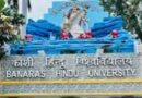 Kashi Hindu University